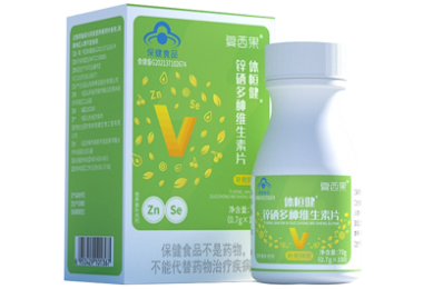 强推&mdash;&mdash;《黑化总裁救赎计划》